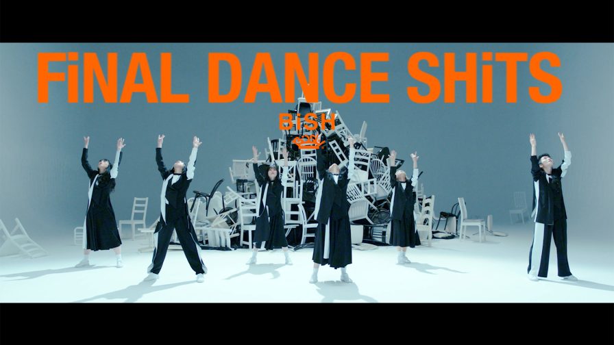 BiSH、12ヶ月連続リリース第1弾シングル「FiNAL SHiTS」を本日発売！ダンスシーンのみのワンカットで構成された「FiNAL DANCE SHiTS」のビデオ公開。