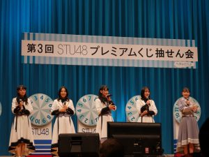 STU48からの2022年最初の重大発表！！ ８枚目シングル発売発表！ 広島県最大規模のアリーナでの５周年コンサートをサプライズ発表！！！