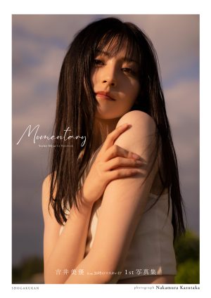 吉井美優 1st写真集『Momentary』 魅惑の下着カットを先行公開！