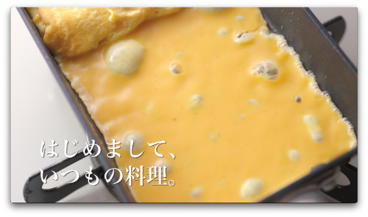 山崎育三郎 ヤマキアンバサダーに就任し美声を響かせる