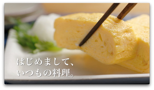 山崎育三郎 ヤマキアンバサダーに就任し美声を響かせる