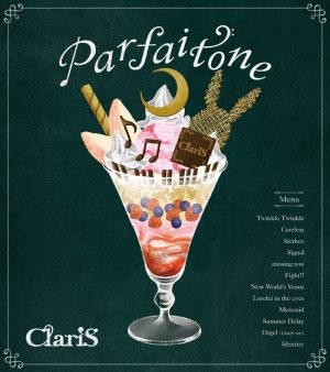 ClariS、TrySailとの初コラボ曲「オルゴール」待望の先行配信スタート! 6thアルバム「Parfaitone」発売を記念した、特設サイトもオープン!! 10 ClariS、TrySailとの初コラボ曲「オルゴール」待望の先行配信スタート! 6thアルバム「Parfaitone」発売を記念した、特設サイトもオープン!!