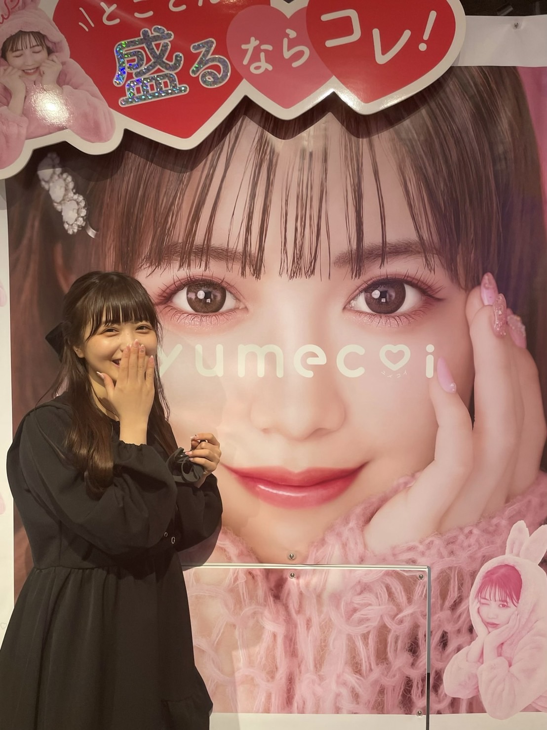 天使すぎる小悪魔のKirariが2人!?可愛い×可愛いが大きな話題に! 2 天使すぎる小悪魔のKirariが2人!?可愛い×可愛いが大きな話題に!