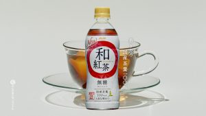 西野七瀬 日本生まれの紅茶に驚き! 5 西野七瀬 日本生まれの紅茶に驚き!