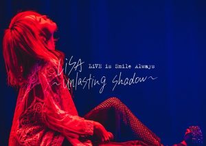 LiSA、4/13（水）発売 ライブBlu-ray&DVD「LiVE is Smile Always～unlasting shadow～ at Zepp　Haneda(TOKYO)」商品見本画像が公開＆ライブツアー「LiVE is Smile Always～Eve&Birth～」CD・Blu-ray・DVD購入者特典決定