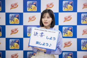 森七菜 「爽しようタイム」が待ちきれず“テクテク歩き”に！ 撮影現場を和ます笑顔に「可愛すぎる…！」と絶賛の嵐！