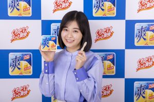 森七菜 「爽しようタイム」が待ちきれず“テクテク歩き”に！ 撮影現場を和ます笑顔に「可愛すぎる…！」と絶賛の嵐！