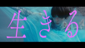 女優・石川瑠華が踊る踊る踊る！春ねむり、ニュー・アルバムより「生きる」MV公開