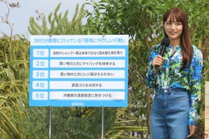 成田凌 川口春奈とのCM共演シーンは実は合成