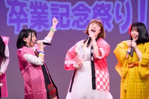 ジェットコースターのように笑いと涙が何度も起きた、奥原澄香(燃えこれ学園)の卒業公演をレポート。