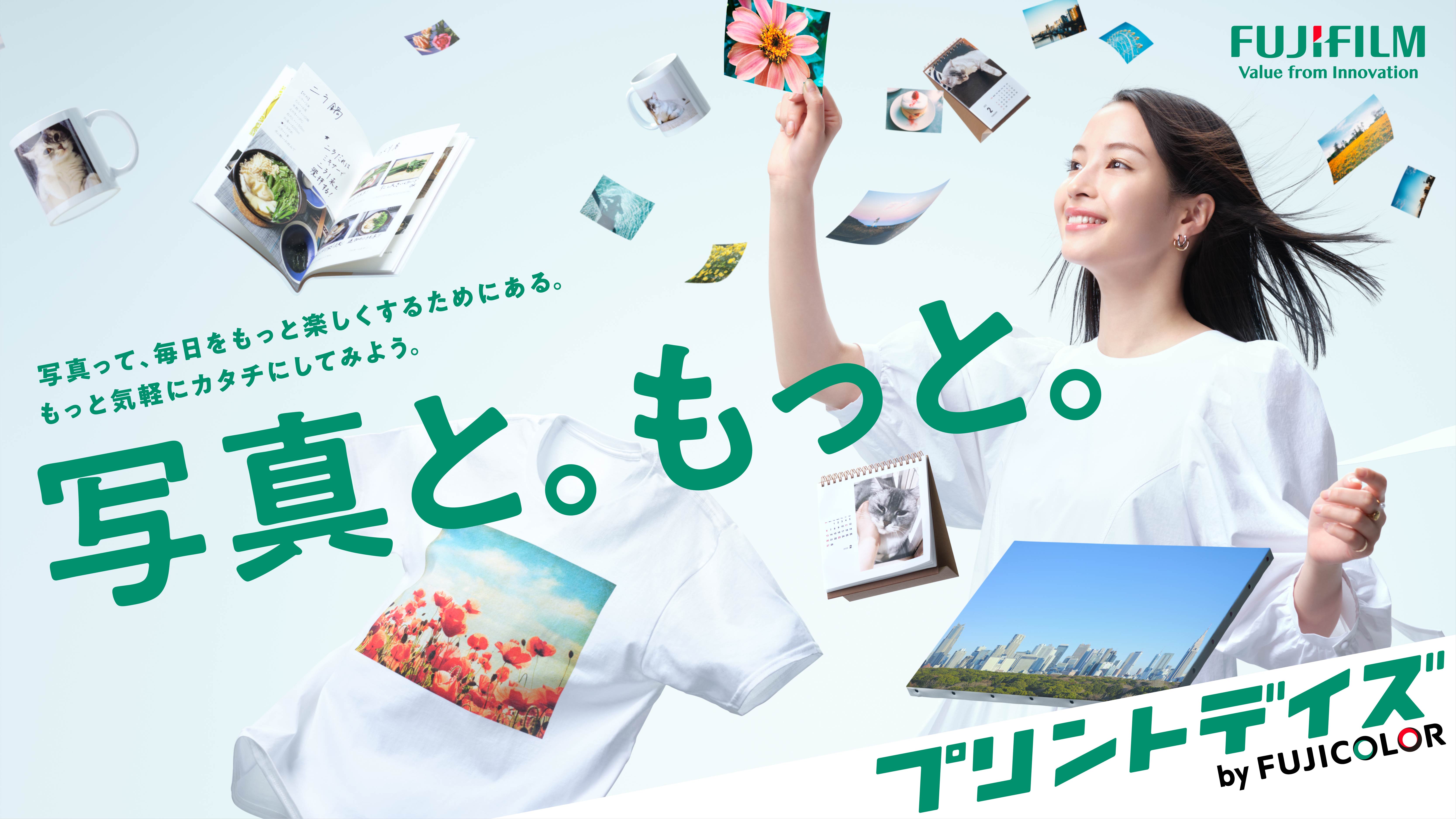 広瀬すずがプライベートでコレクションしているものは？