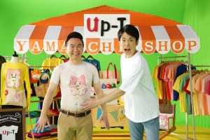 “「Up-T」1枚から作って売れるハイクオリティ” かまいたち 山内健司が、すっごい仕掛けでTシャツを着る！？ 濱家隆一はダンスに挑戦！
