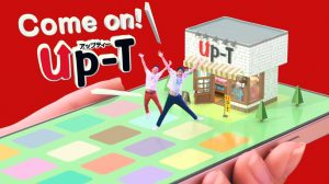 “「Up-T」1枚から作って売れるハイクオリティ” かまいたち 山内健司が、すっごい仕掛けでTシャツを着る！？ 濱家隆一はダンスに挑戦！