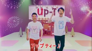 “「Up-T」1枚から作って売れるハイクオリティ” かまいたち 山内健司が、すっごい仕掛けでTシャツを着る！？ 濱家隆一はダンスに挑戦！