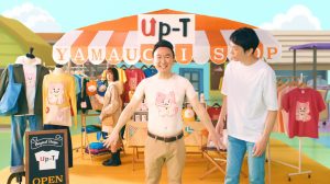 “「Up-T」1枚から作って売れるハイクオリティ” かまいたち 山内健司が、すっごい仕掛けでTシャツを着る！？ 濱家隆一はダンスに挑戦！