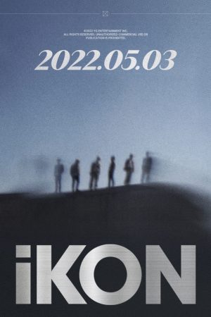 iKON、5/3(火)リリースの新作を引っさげ、約2年半ぶりのジャパンツアー開催決定!!