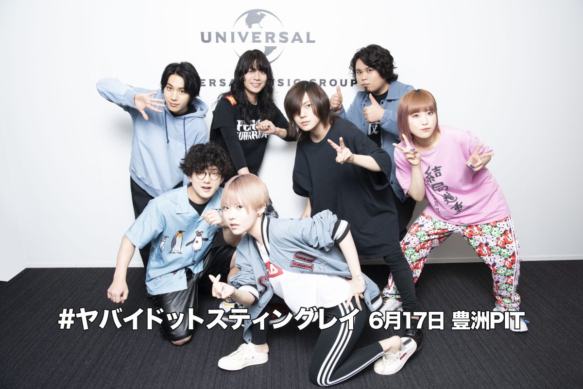 ヤバイTシャツ屋さん 1年4ヶ月ぶりのシングルは夏フェス常連バンドが“真冬”に集中制作したバンド初の“夏ソング”！！ バンド史上最大規模の大阪城ホールワンマン 公演を収めたスペシャル映像作品も同時発売！