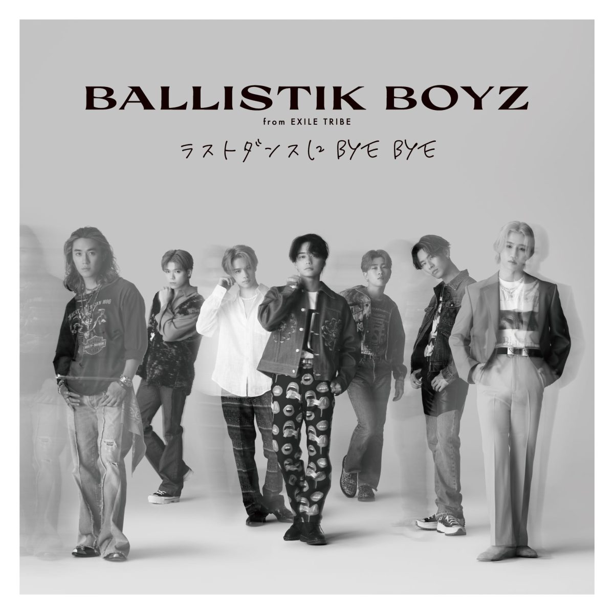 5月25日(水)リリースBALLISTIK BOYZ 5th SINGLE「ラストダンスに BYE BYE」新ビジュアル公開！