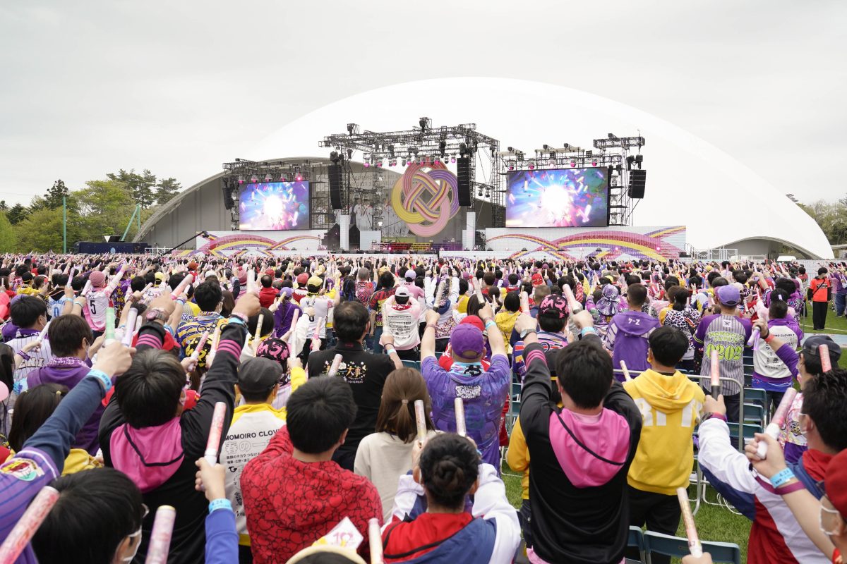“春一”3年ぶりの開催、笑顔のバトンは福島県・J-VILLAGEへ! ももクロ【春の一大事2022 ~笑顔のチカラ つなげるオモイ in 楢葉・広野・浪江 三町合同大会~】2DAYS完走! 30 “春一”3年ぶりの開催、笑顔のバトンは福島県・J-VILLAGEへ! ももクロ【春の一大事2022 ~笑顔のチカラ つなげるオモイ in 楢葉・広野・浪江 三町合同大会~】2DAYS完走!