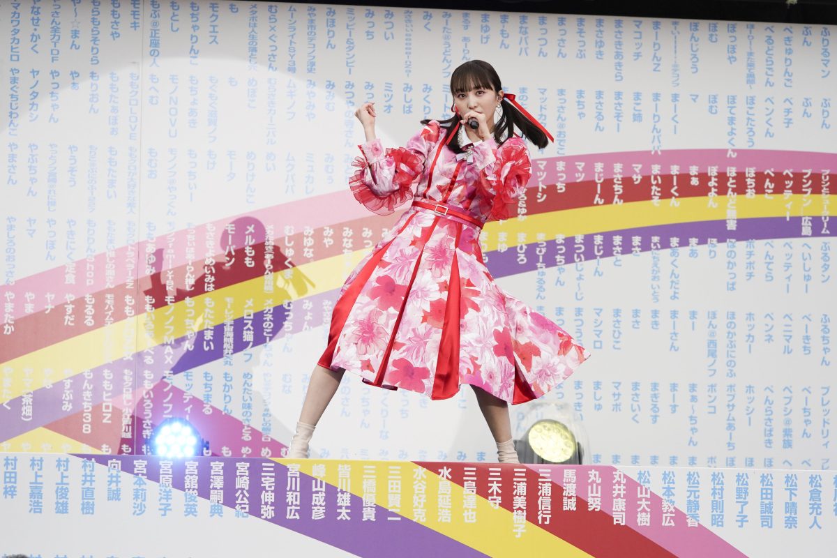 “春一”3年ぶりの開催、笑顔のバトンは福島県・J-VILLAGEへ! ももクロ【春の一大事2022 ~笑顔のチカラ つなげるオモイ in 楢葉・広野・浪江 三町合同大会~】2DAYS完走! 33 “春一”3年ぶりの開催、笑顔のバトンは福島県・J-VILLAGEへ! ももクロ【春の一大事2022 ~笑顔のチカラ つなげるオモイ in 楢葉・広野・浪江 三町合同大会~】2DAYS完走!