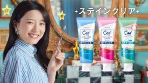 マスクの下の“おさぼりステイン”をやっつけろ！ 永野芽郁出演のオーラツー最新 TVCM4月30日(土)から放送開始！