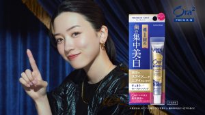 マスクの下の“おさぼりステイン”をやっつけろ！ 永野芽郁出演のオーラツー最新 TVCM4月30日(土)から放送開始！