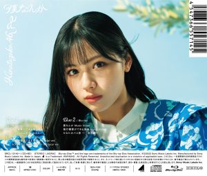 日向坂46、6月1日発売の7thシングル「僕なんか」ジャケット写真公開！