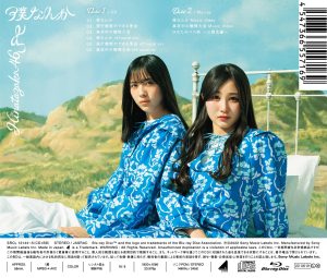 日向坂46、6月1日発売の7thシングル「僕なんか」ジャケット写真公開！