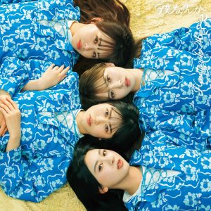 日向坂46、6月1日発売の7thシングル「僕なんか」ジャケット写真公開！