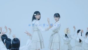 逆境に強いのがSTU48だ！！再び荒波に揉まれても前進するのみ！！ 最新曲「花は誰のもの？」の世界観を濃縮した、初の“ダンスリリックビデオ”公開！！