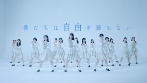 逆境に強いのがSTU48だ！！再び荒波に揉まれても前進するのみ！！ 最新曲「花は誰のもの？」の世界観を濃縮した、初の“ダンスリリックビデオ”公開！！