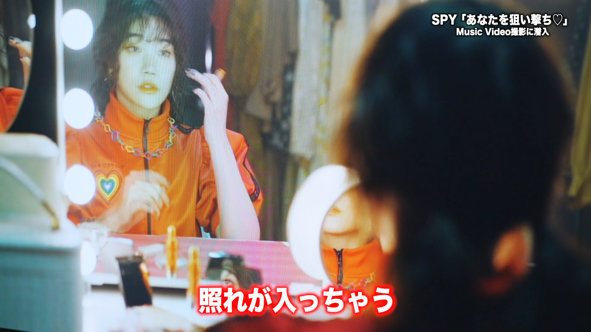 柏木由紀 プロデュースのSPYデビューシングル「あなたを狙い撃ち♡」。AKB48流の振付にメンバー大苦戦！まさに死闘なMVメイキングを公開♡