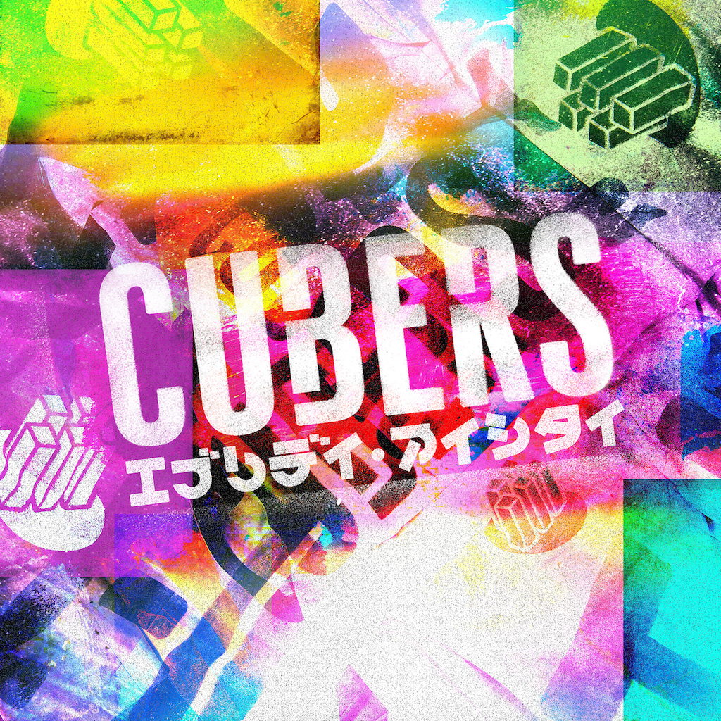 CUBERS「メジャーデビュー３周年記念 CUBERS SPECIAL FREE LIVE 2DAYS!!」オフィシャルイベントレポート