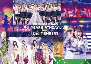 乃木坂46 「9th YEAR BIRTHDAY LIVE」Blu-ray＆DVD ジャケット写真公開