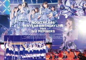 乃木坂46 「9th YEAR BIRTHDAY LIVE」Blu-ray＆DVD ジャケット写真公開
