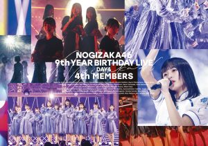 乃木坂46 「9th YEAR BIRTHDAY LIVE」Blu-ray＆DVD ジャケット写真公開