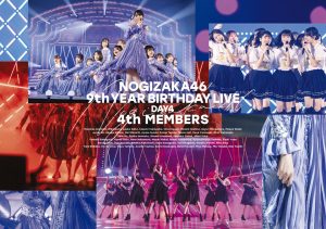 乃木坂46 「9th YEAR BIRTHDAY LIVE」Blu-ray＆DVD ジャケット写真公開