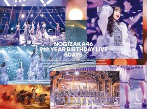 乃木坂46 「9th YEAR BIRTHDAY LIVE」Blu-ray＆DVD ジャケット写真公開