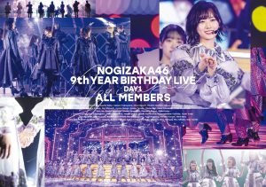 乃木坂46 「9th YEAR BIRTHDAY LIVE」Blu-ray＆DVD ジャケット写真公開