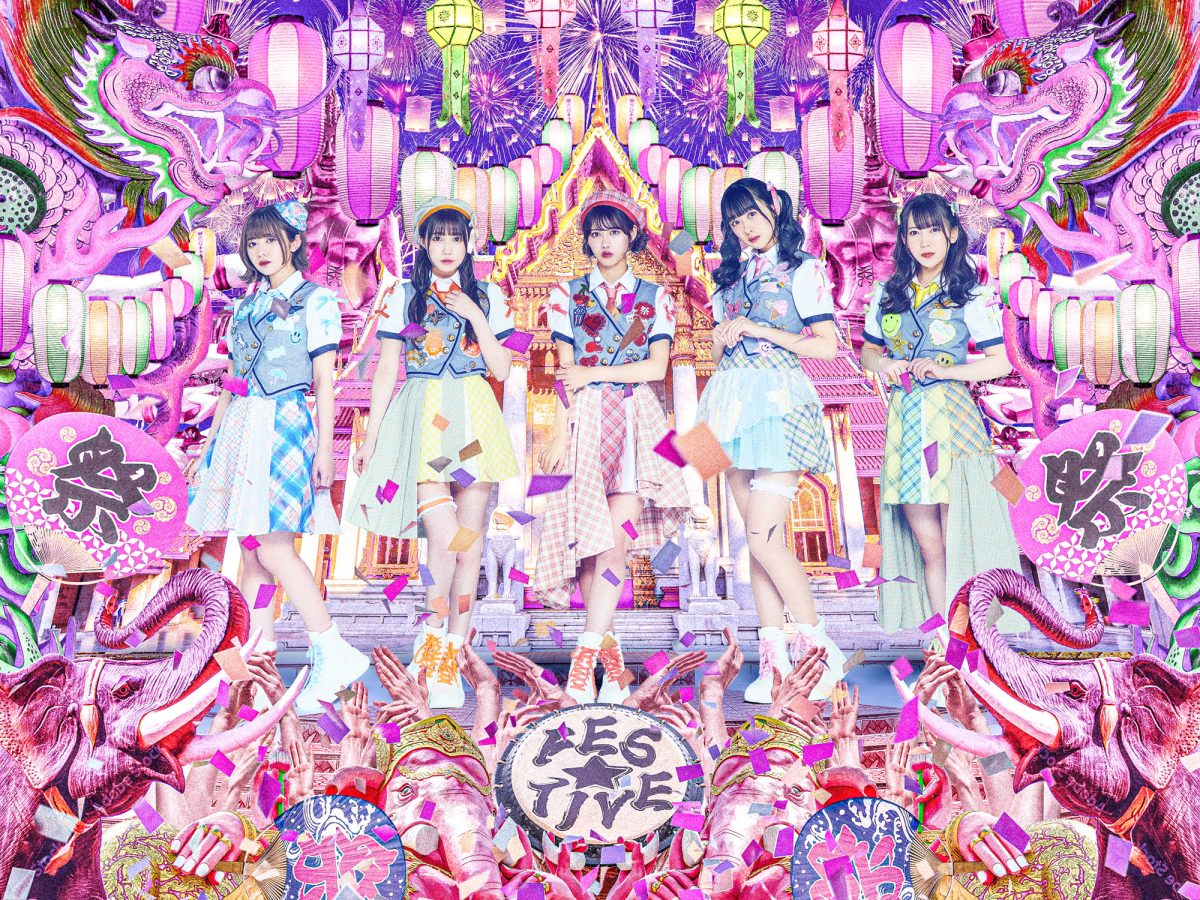 FES☆TIVE 豊洲PITでのワンマンライブにて新メンバーのオーディション開始を発表！ 次はあなたがFES☆TIVEメンバーに！？!