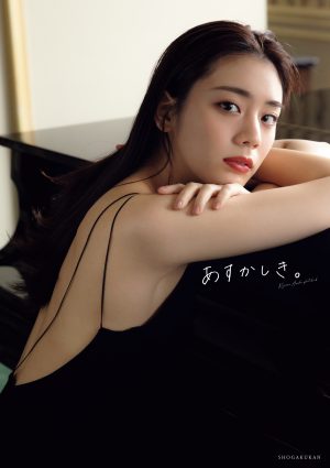 貴島明日香がスピリッツに登場！ 写真集から厳選カット＆未公開カットも公開！