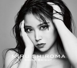 白間美瑠 7月6日(水)ソロデビューシングル「Shine Bright」ユニバーサルシグマよりリリース決定 アーティスト写真・ジャケット写真公開
