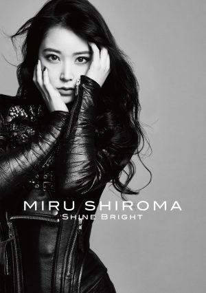 白間美瑠 7月6日(水)ソロデビューシングル「Shine Bright」ユニバーサルシグマよりリリース決定 アーティスト写真・ジャケット写真公開