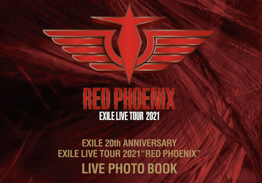EXILE LIVE TOUR PHOTOBOOK 表紙初公開＆発売記念生配信決定！ 初のソロライブ写真集を発売するEXILEの表紙初公開！