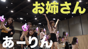 ももクロ・佐々木彩夏ソロコンサート『AYAKA NATION 2021 in Yokohama Arena』メイキングダイジェスト映像公開！