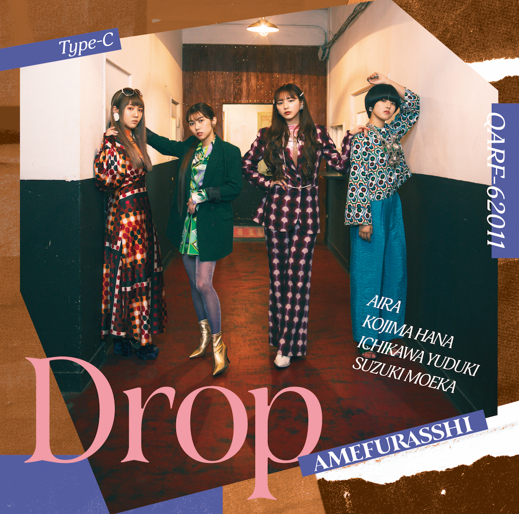“ニュー・ウェーブ・ガールズ・ポップ” AMEFURASSHI (アメフラッシ) 2ndアルバム「Drop」(ドロップ)　アルバム全曲配信 ＆ 収録曲「MOI」(モイ) MVプレミア公開