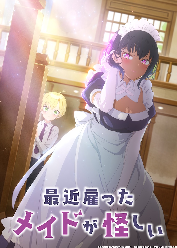 ≠ME 8/3(水)4thシングル 発売決定！！ 7月から放送のTVアニメ のオープニング主題歌に決定！!