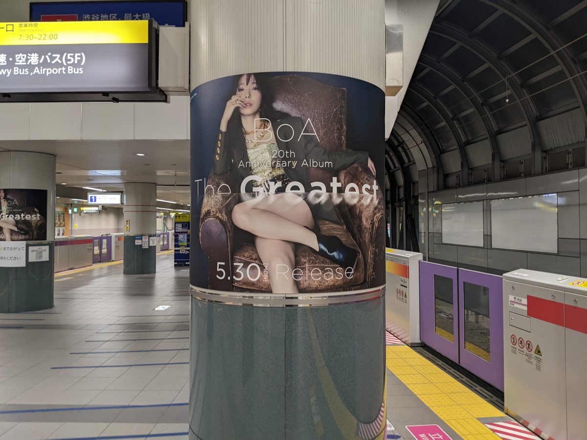 BoAの20周年を記念したLIVE開催&ALBUM発売まであとわずか！！ 新曲「The Greatest」Music Video公開&最新ビジュアルが渋谷をジャック中！