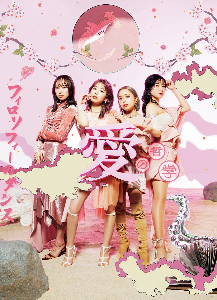 フィロのスの愛が詰まった「愛の哲学」オーケストラとコラボの一発録り映像を公開！新メンバー“中途採用”オーディションについてのメンバーの熱いコメントも公開！