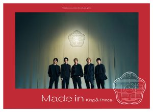 King & Prince 待望の6月29日発売アルバム「Made in」の最新アーティスト写真及ジャケット写真を本日公開！！また、アルバム発売を受けてのアリーナツアー「King & Prince ARENA TOUR 2022 〜Made in〜 」が開催決定！